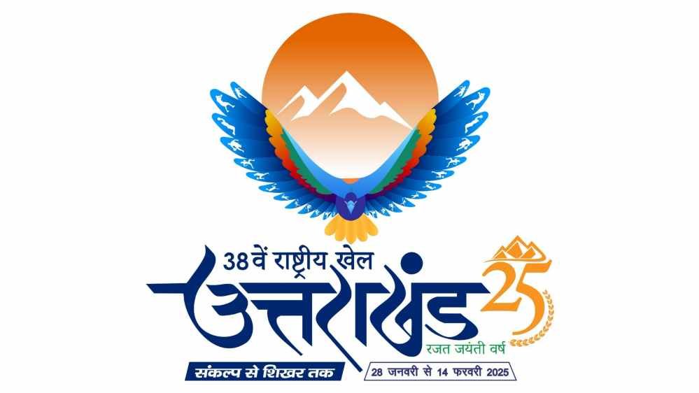 National Games Uttarakhand